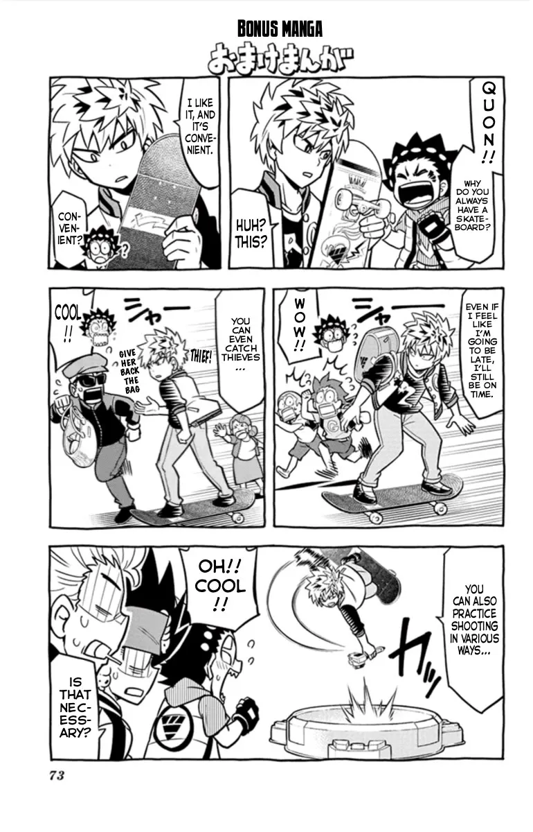Beyblade Burst Manga, chapter 20, page 17
