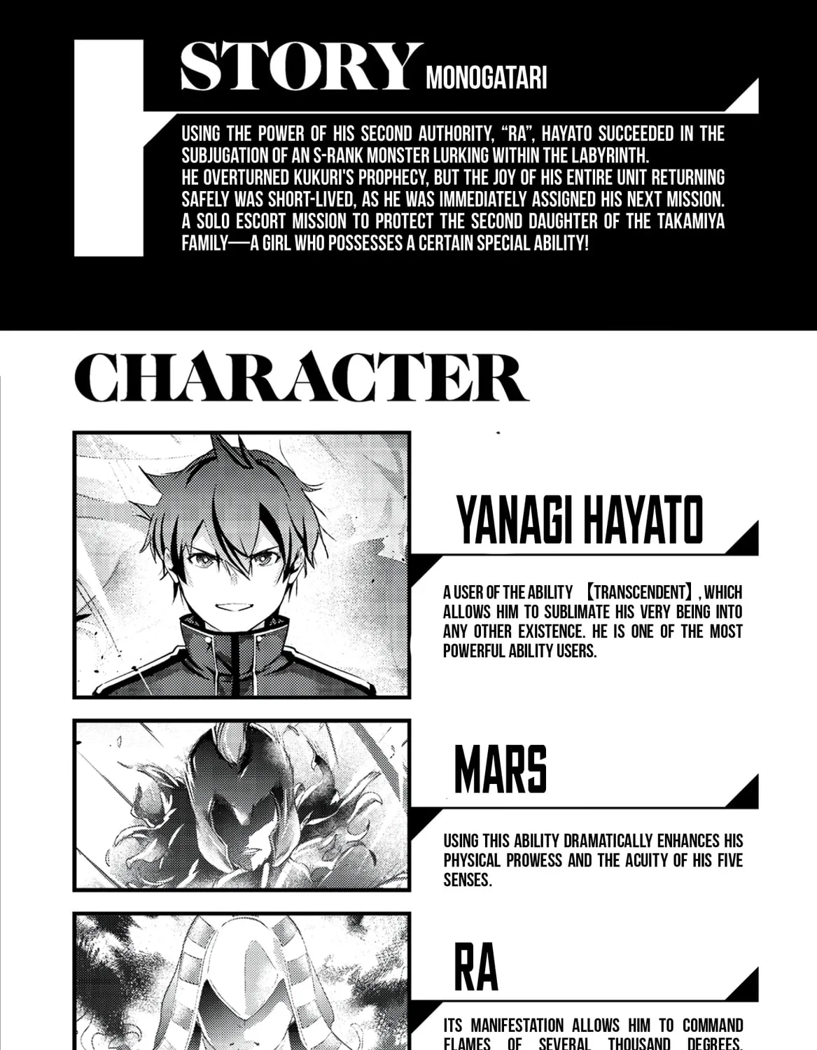 Kamigami no Kennou wo Ayatsurishi Mono - Nouryoku Suuchi "0" de Sagesumareteiru Ore da ga, Jitsu wa Sekai Saikyou no Ikkaku, chapter 16, page 5