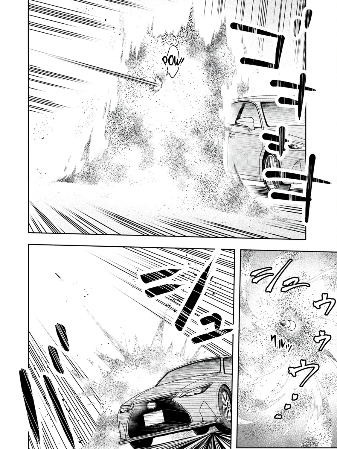 Kamigami no Kennou wo Ayatsurishi Mono - Nouryoku Suuchi "0" de Sagesumareteiru Ore da ga, Jitsu wa Sekai Saikyou no Ikkaku, chapter 18, page 7