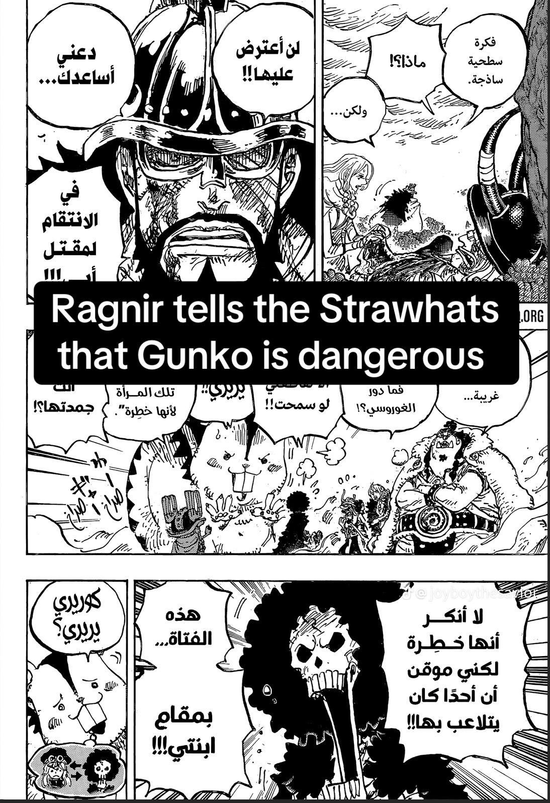 One Piece Manga, chapter 1189 RAW, page 14