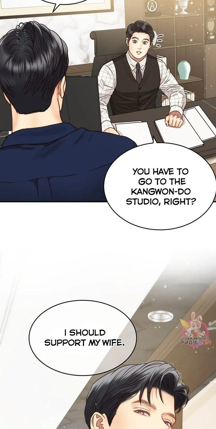 Daytime Star, chapter 61, page 68