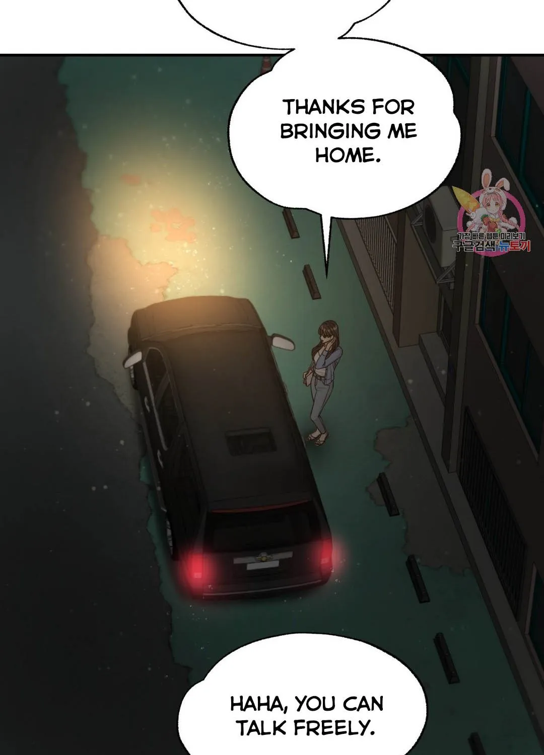 Daytime Star, chapter 63, page 32