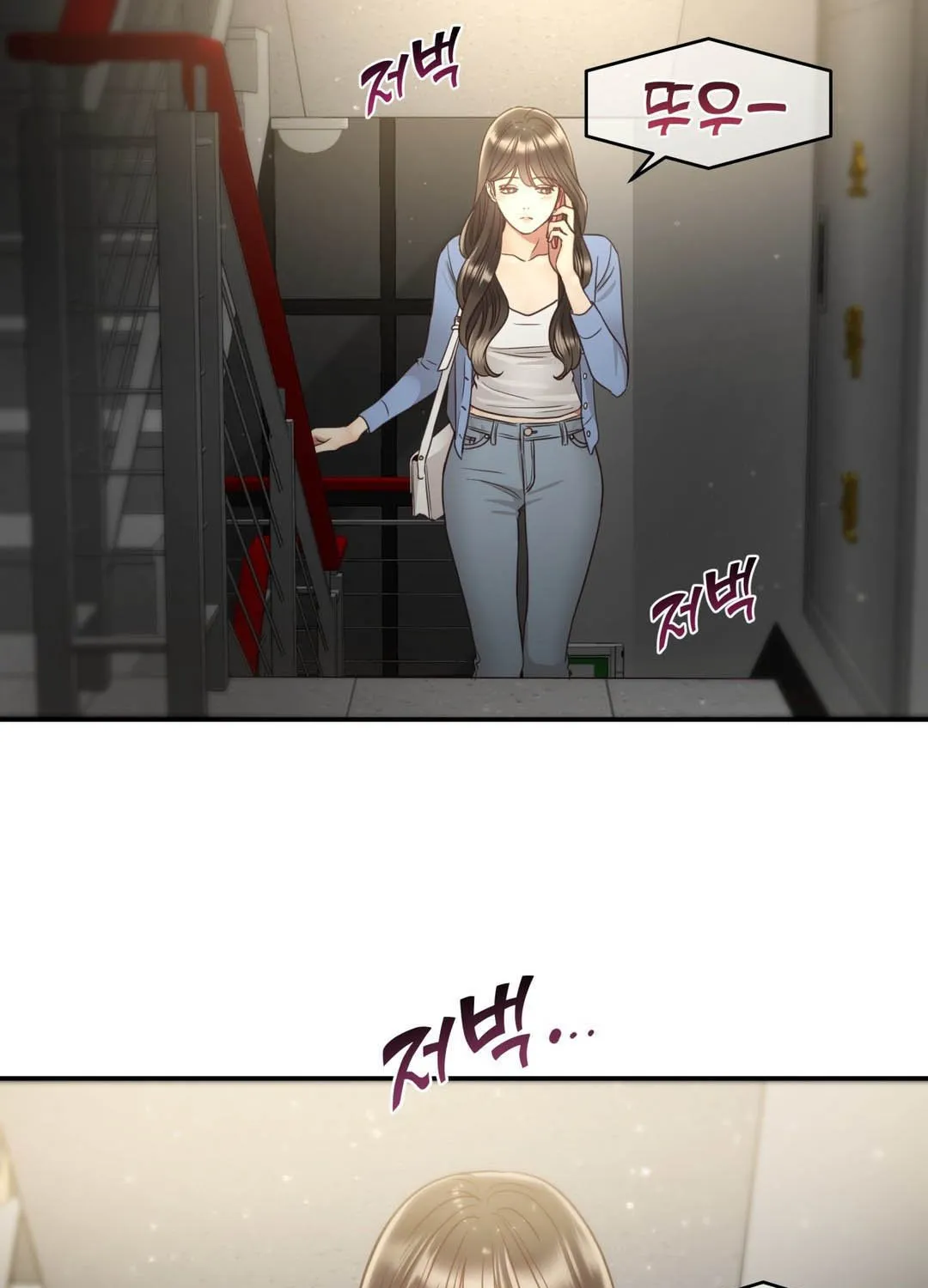 Daytime Star, chapter 63, page 42