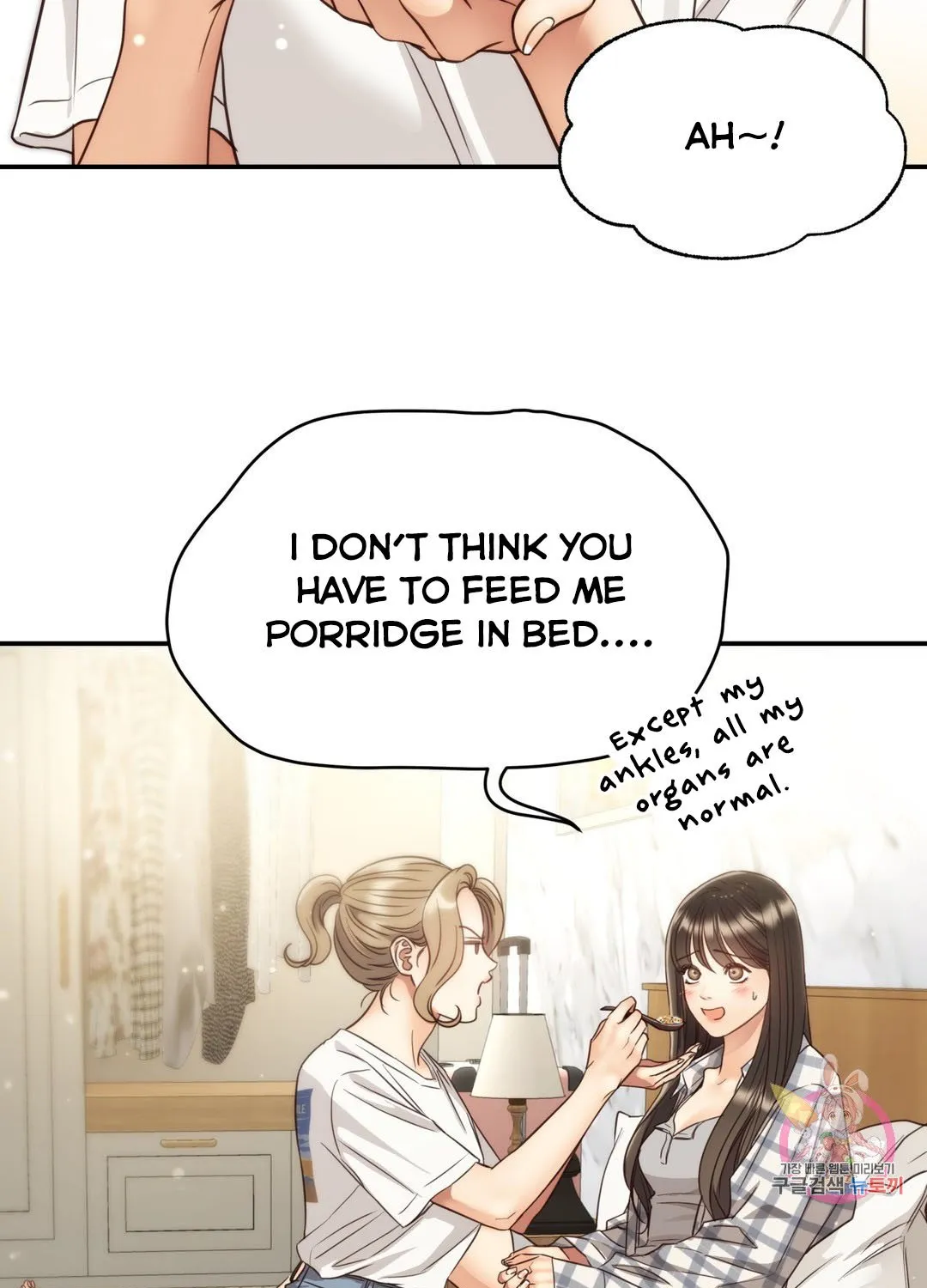 Daytime Star, chapter 65, page 4