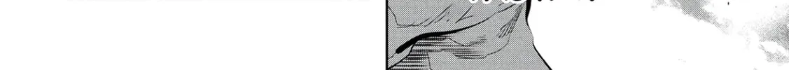 Kamigami no Kennou wo Ayatsurishi Mono - Nouryoku Suuchi "0" de Sagesumareteiru Ore da ga, Jitsu wa Sekai Saikyou no Ikkaku, chapter 20, page 8