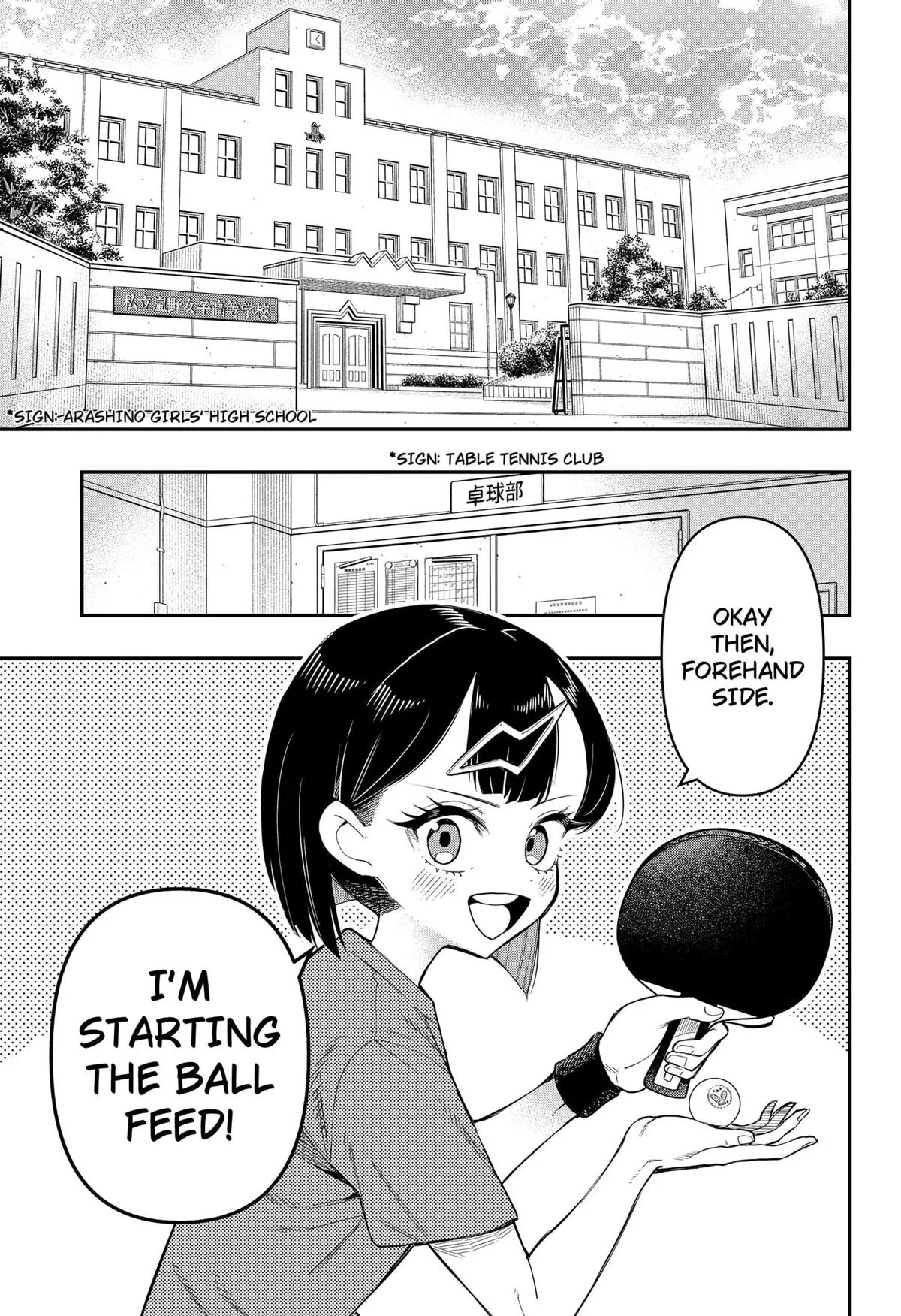 Shunrai Table Tennis, chapter 1, page 4