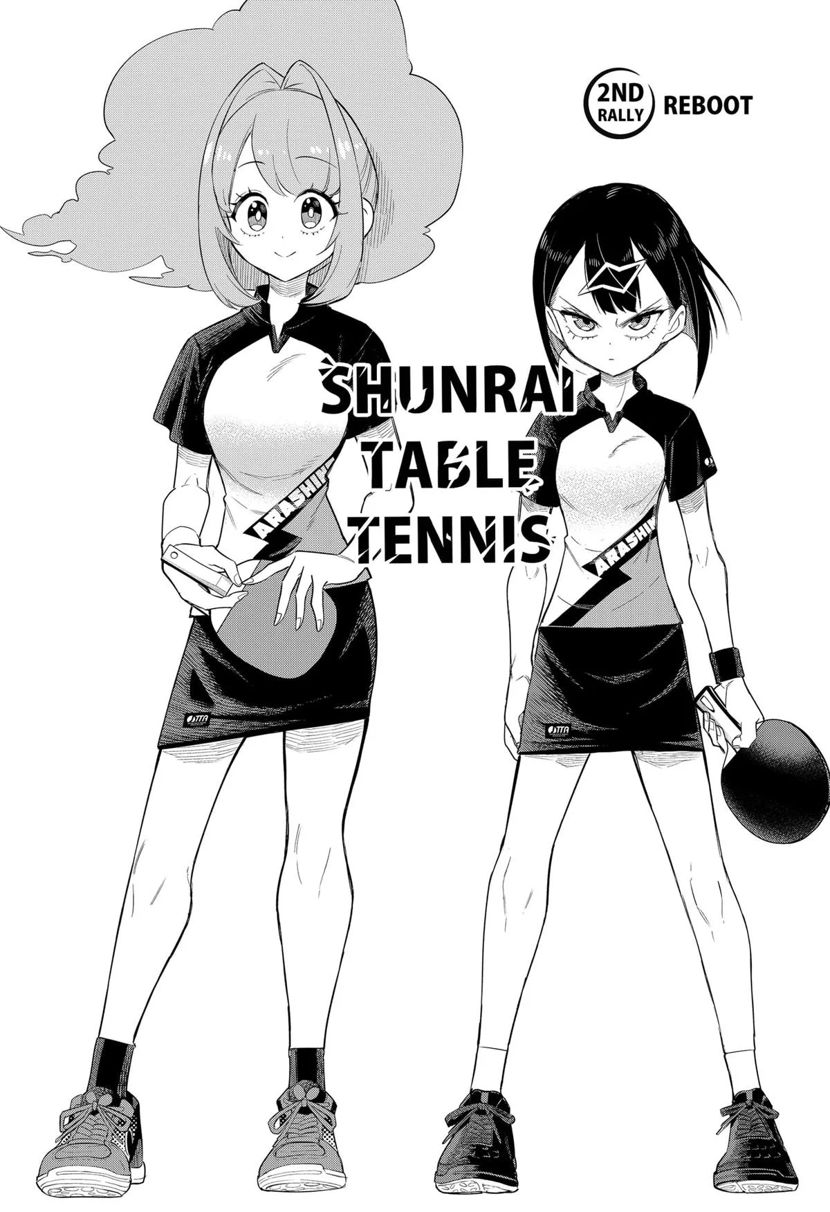 Shunrai Table Tennis, chapter 2, page 3