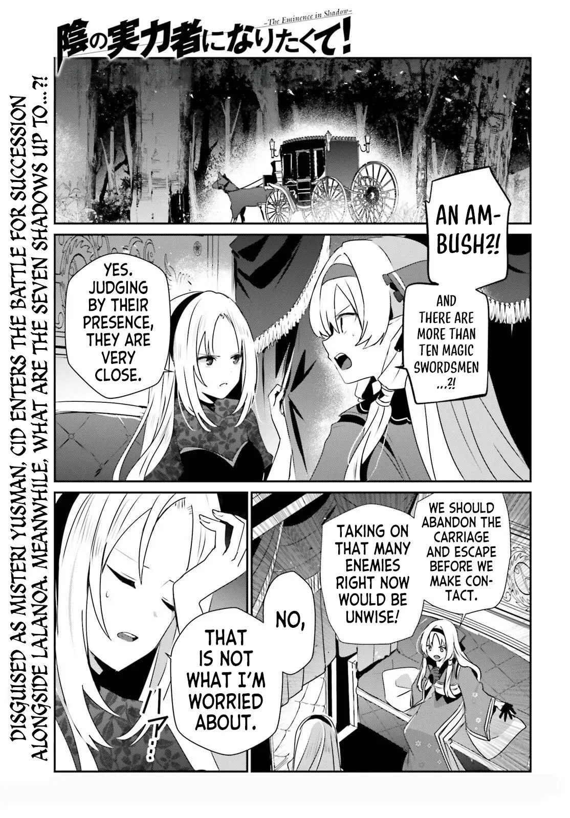 The Eminence in Shadow, chapter 83, page 1