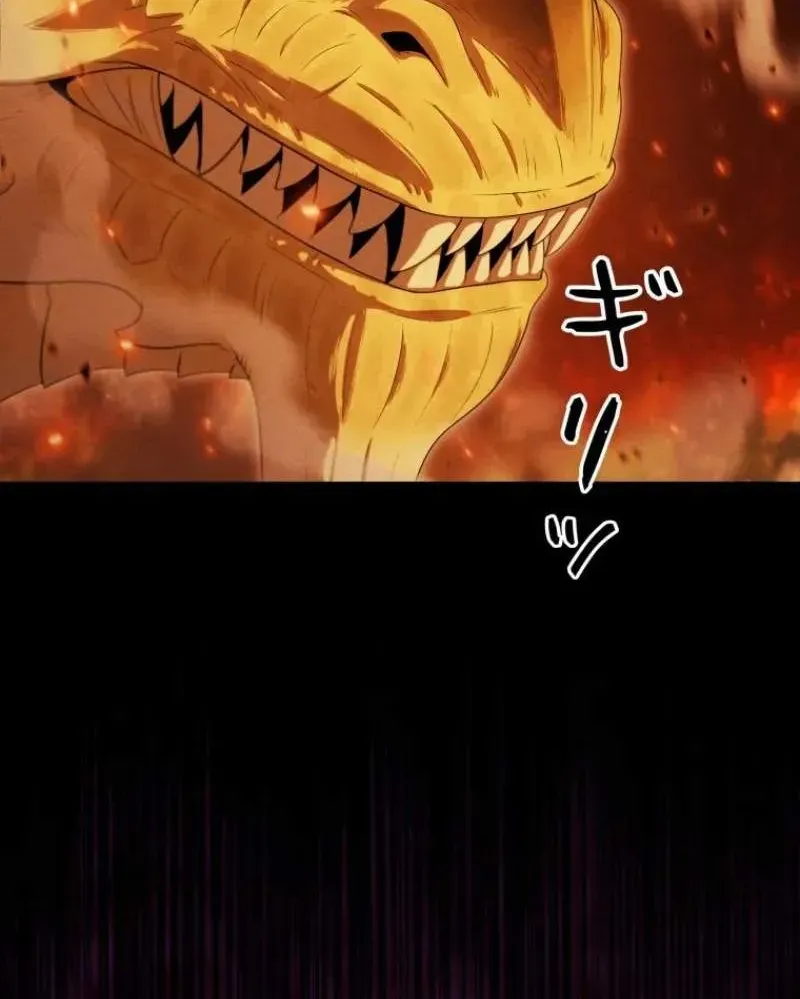 Reincarnated as the Strongest Monster Eater꞉ Revenge on the Tyrant Dragon, chapter 51, page 69
