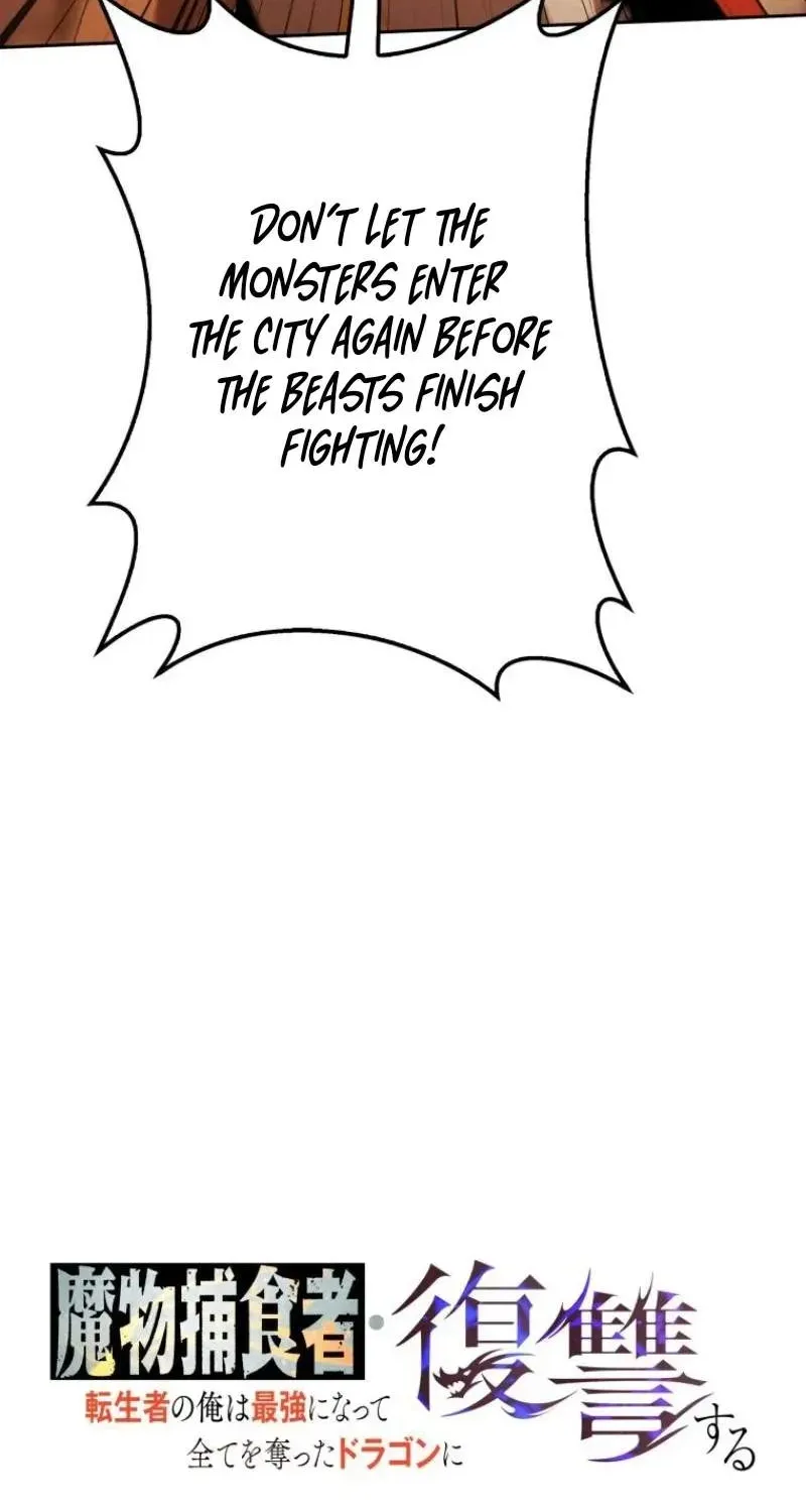 Reincarnated as the Strongest Monster Eater꞉ Revenge on the Tyrant Dragon, chapter 51, page 90