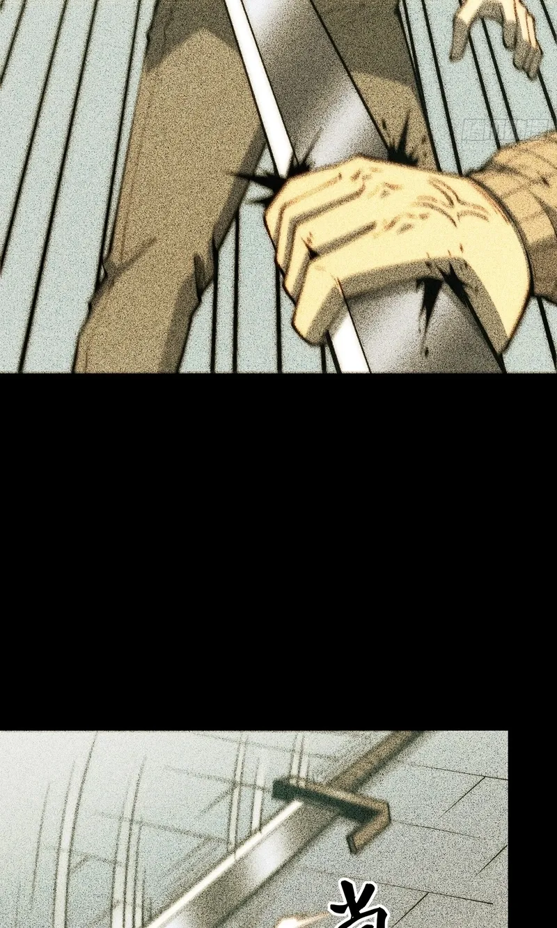 All-Class Awakening:God Slayer, chapter 127, page 11