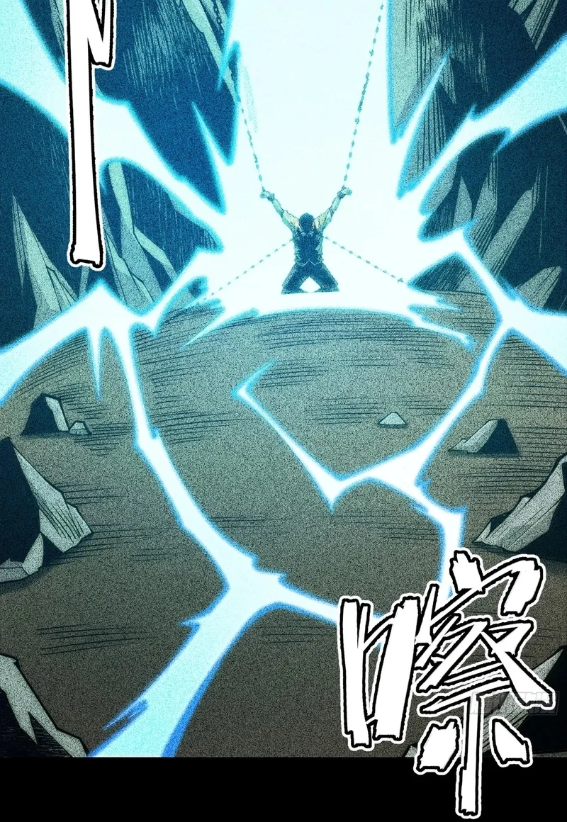 All-Class Awakening:God Slayer, chapter 127, page 62