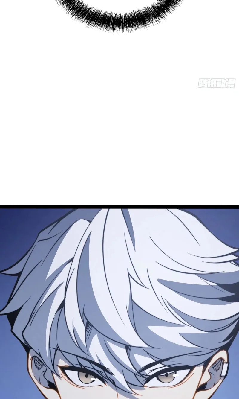 All-Class Awakening:God Slayer, chapter 130, page 34