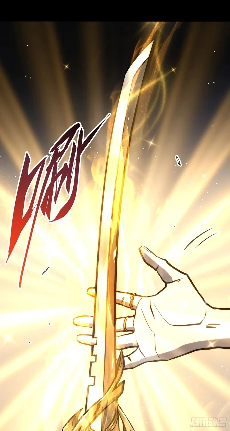 All-Class Awakening:God Slayer, chapter 132, page 1