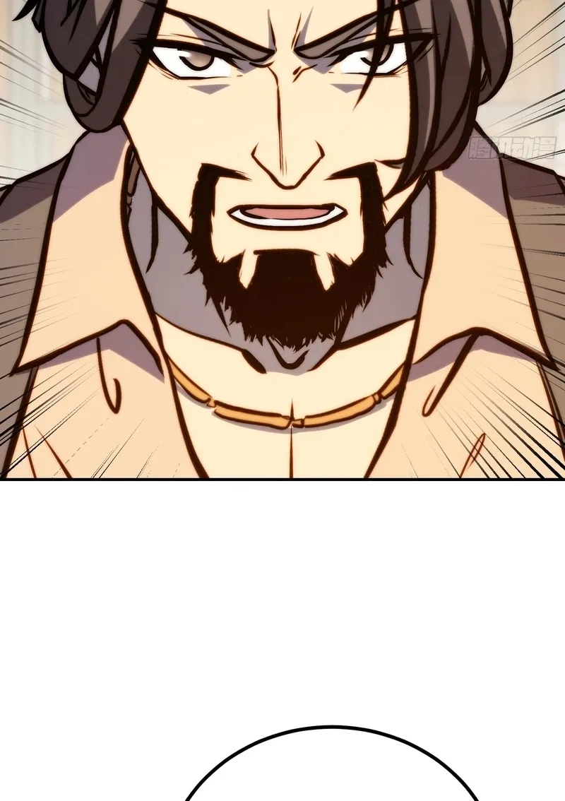 All-Class Awakening:God Slayer, chapter 132, page 42