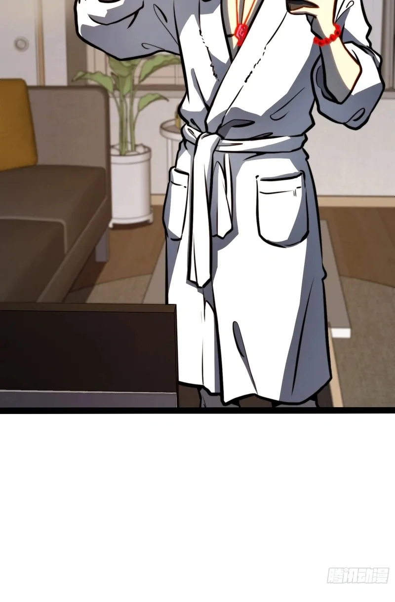 All-Class Awakening:God Slayer, chapter 133, page 5