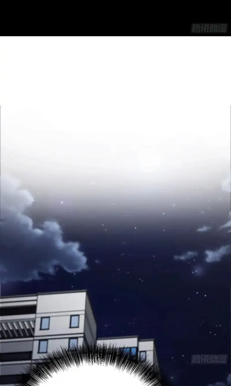 All-Class Awakening:God Slayer, chapter 134, page 3