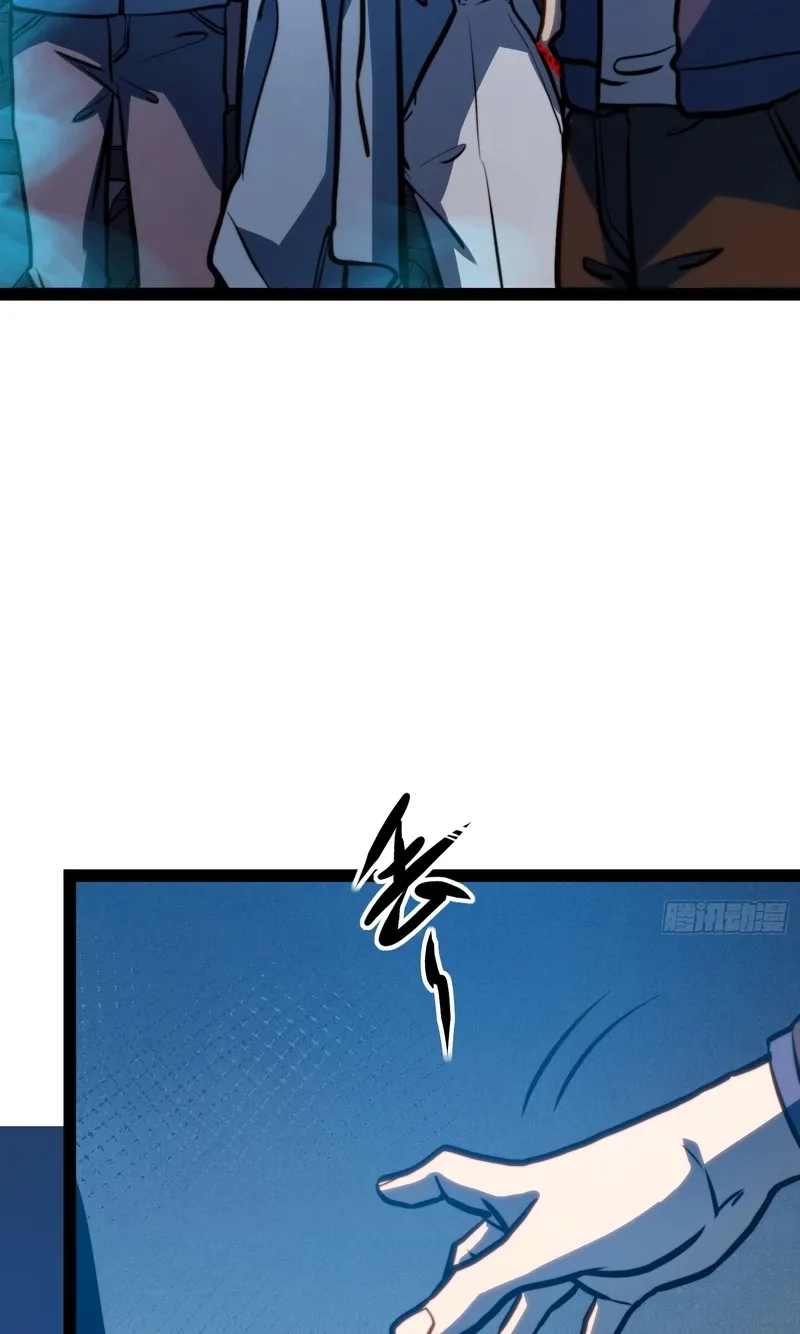 All-Class Awakening:God Slayer, chapter 135, page 13