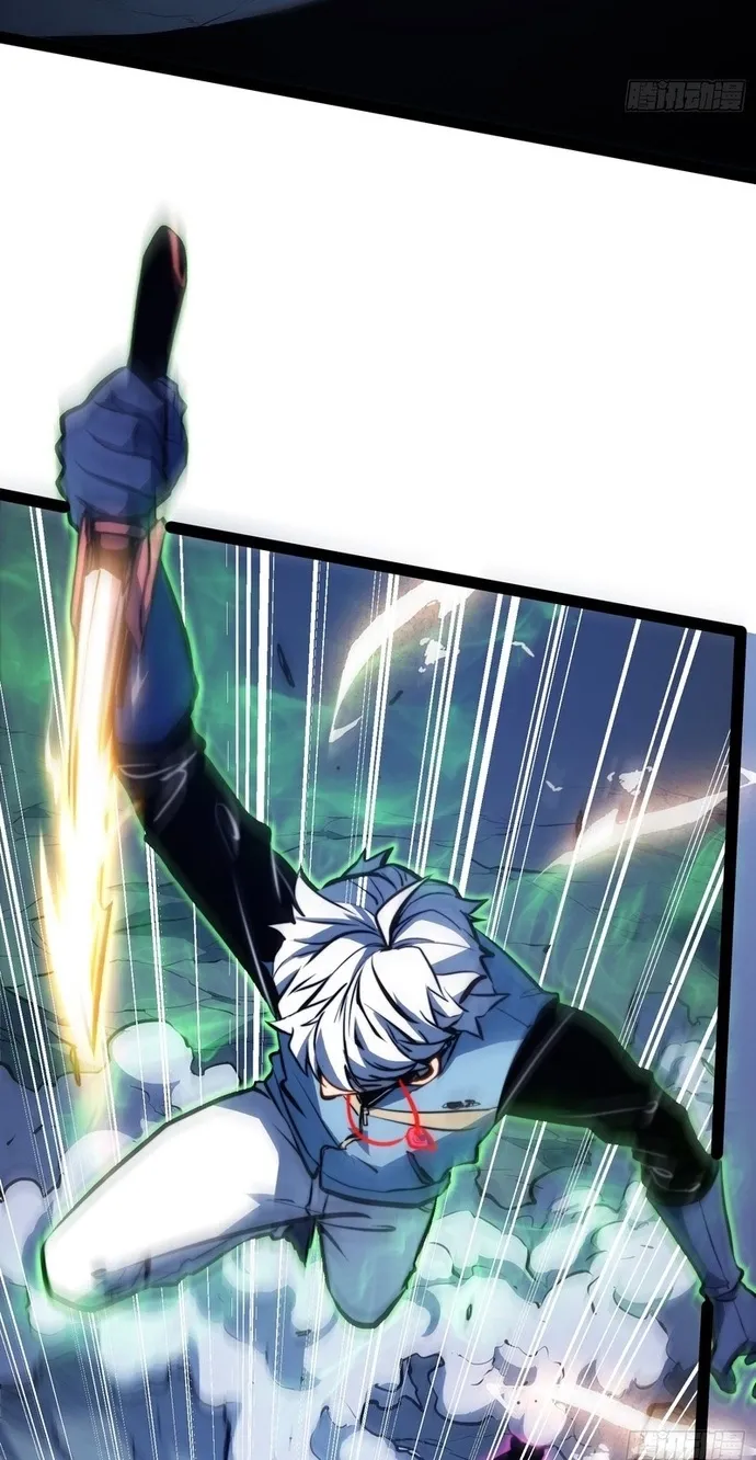 All-Class Awakening:God Slayer, chapter 137, page 41