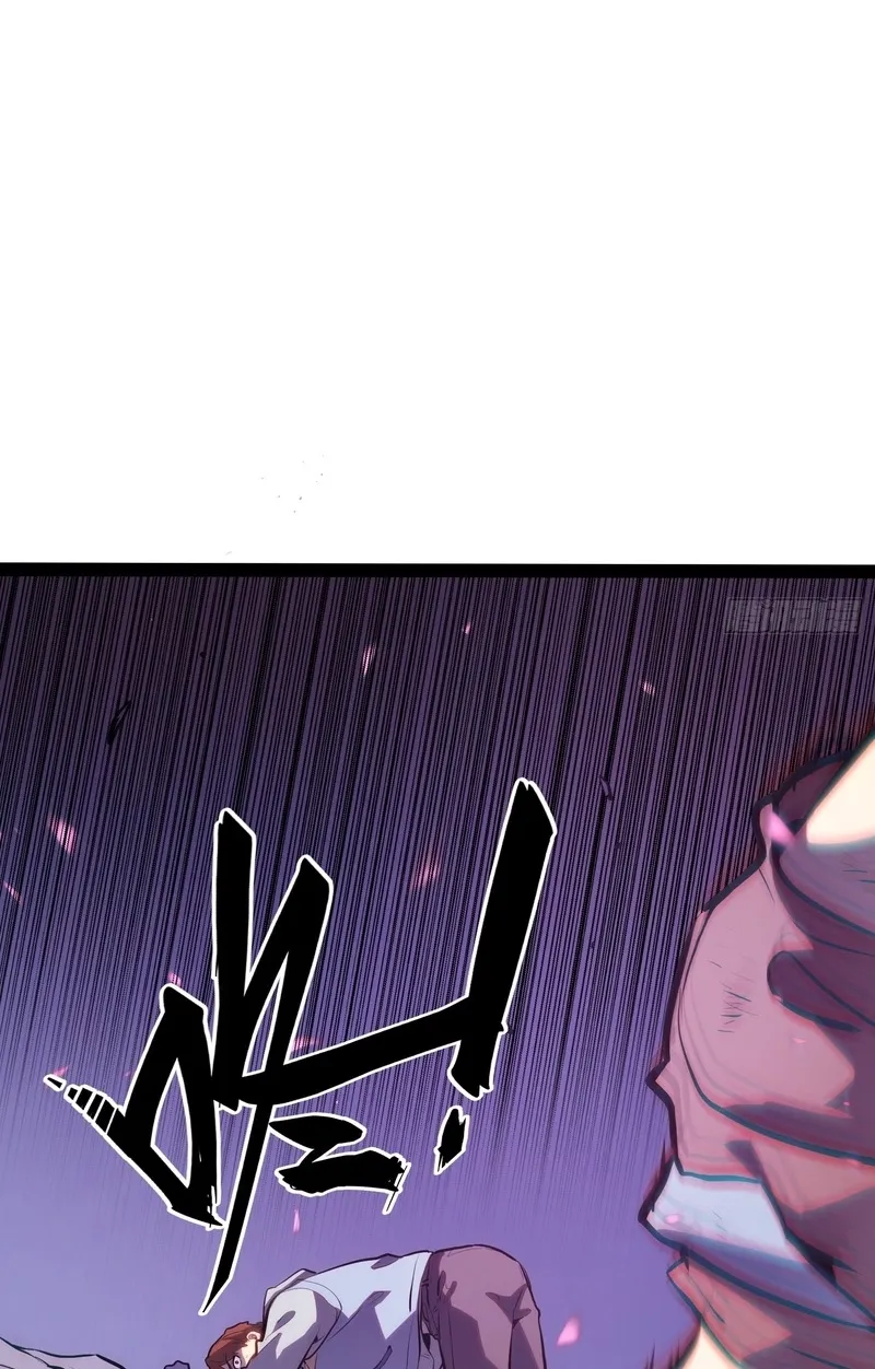 All-Class Awakening:God Slayer, chapter 138, page 33