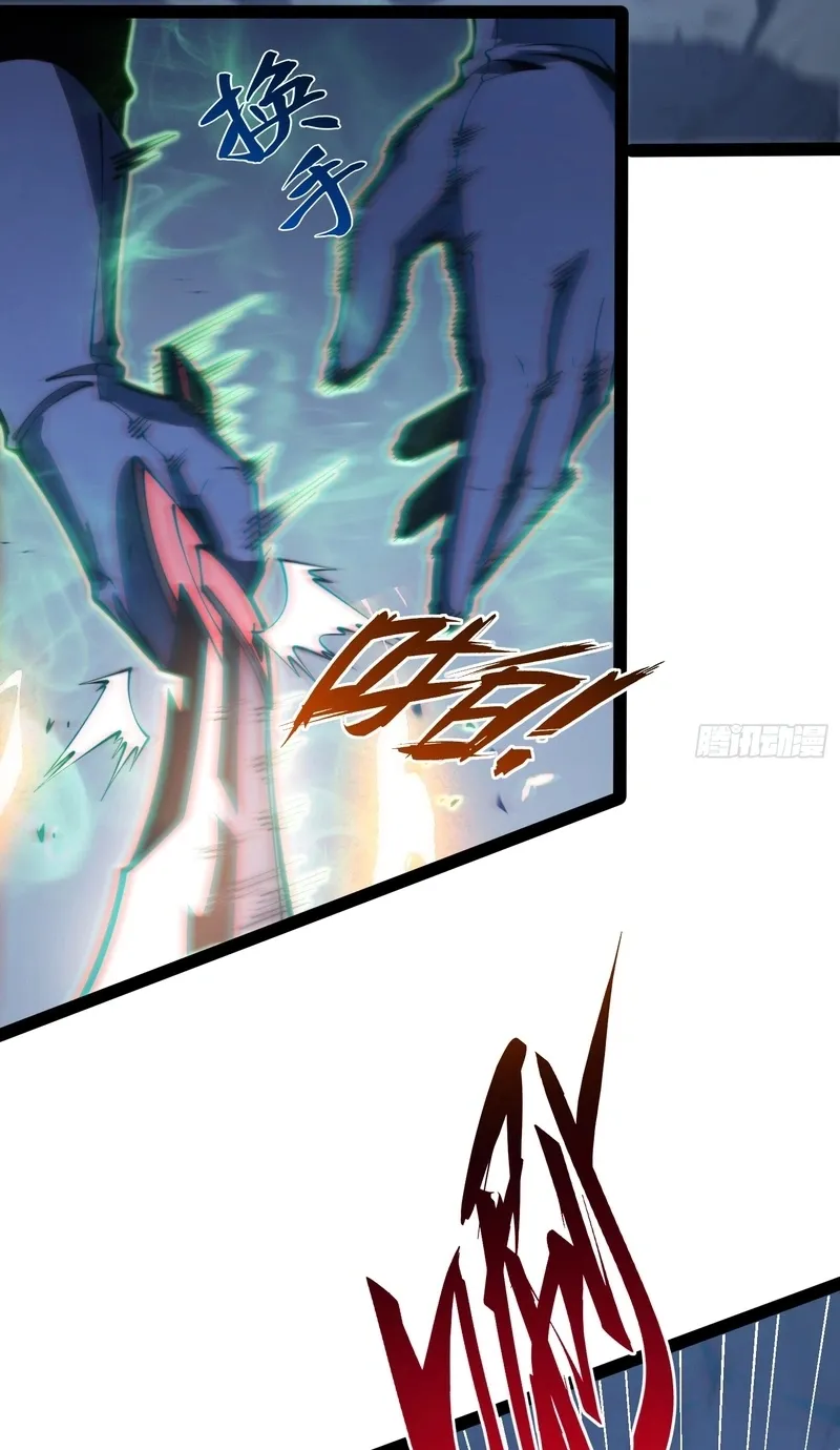 All-Class Awakening:God Slayer, chapter 139, page 54