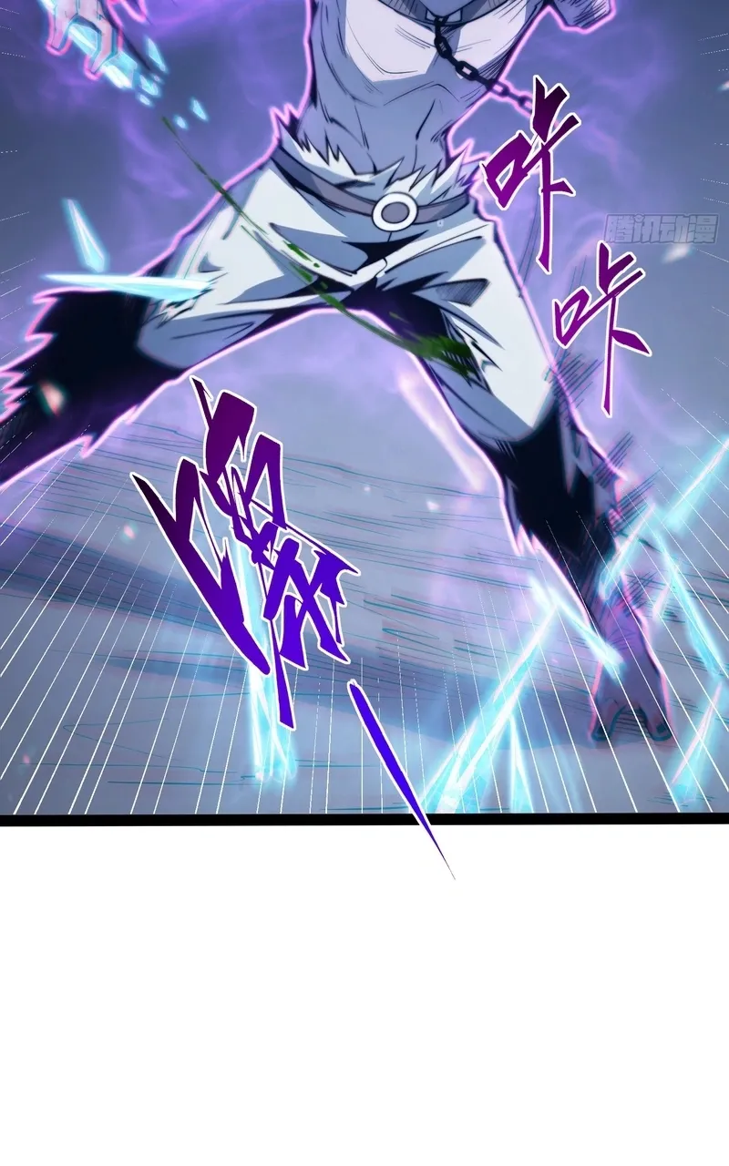 All-Class Awakening:God Slayer, chapter 140, page 42