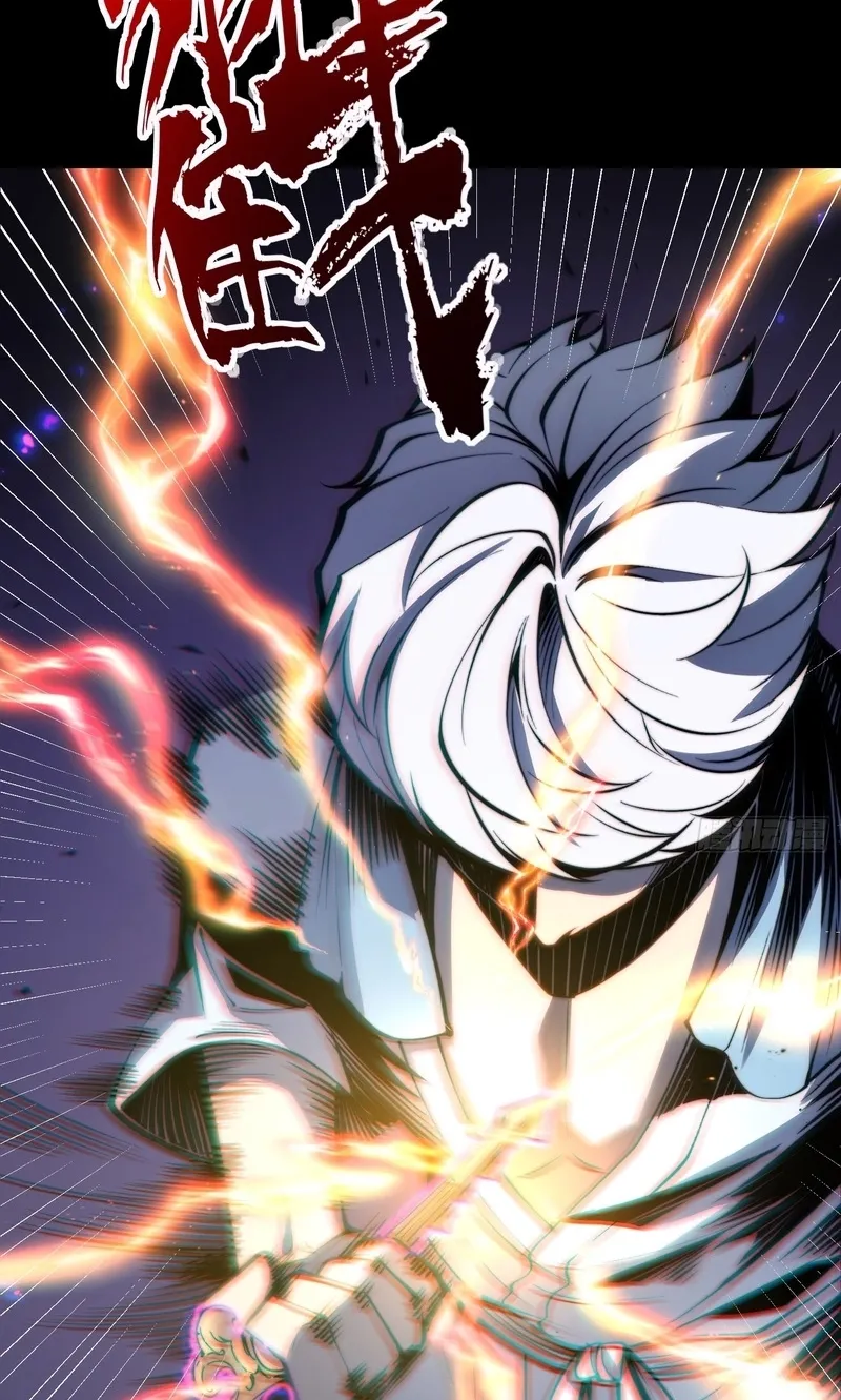 All-Class Awakening:God Slayer, chapter 146, page 56