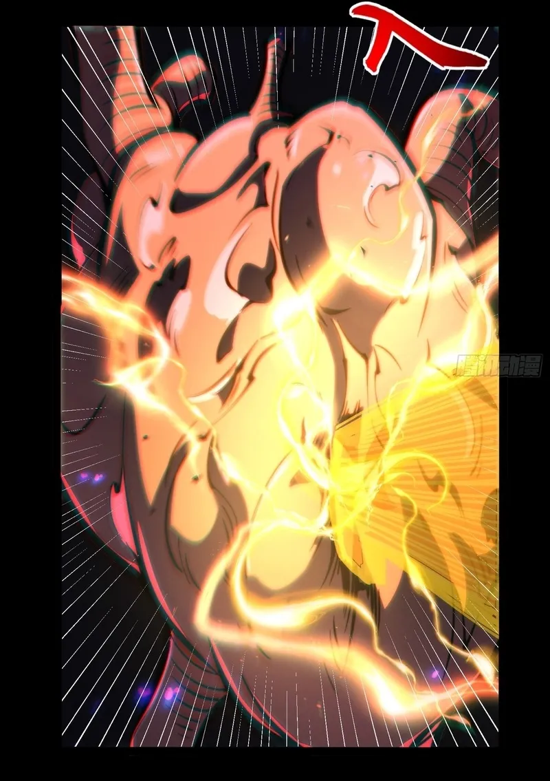 All-Class Awakening:God Slayer, chapter 146, page 61