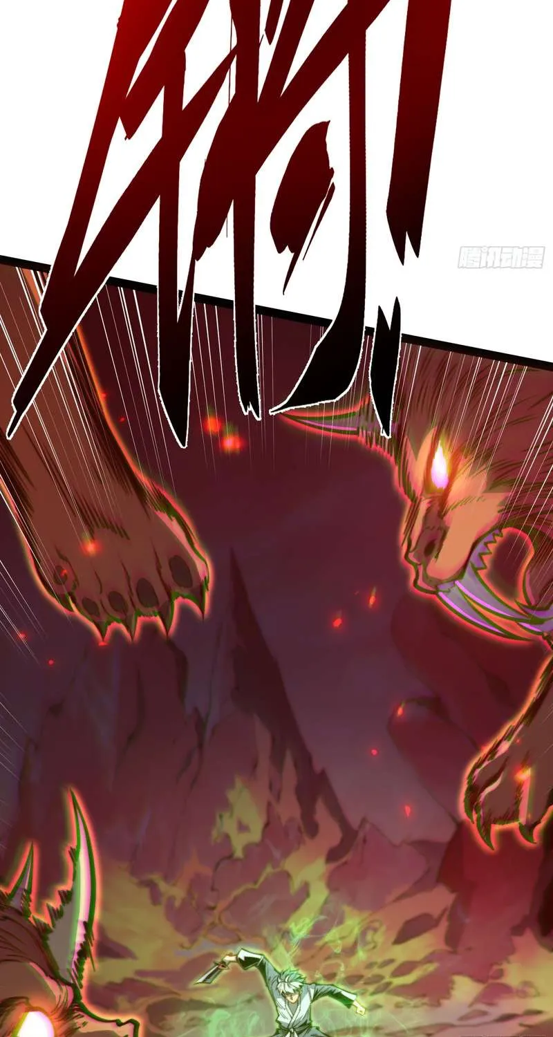 All-Class Awakening:God Slayer, chapter 150, page 28