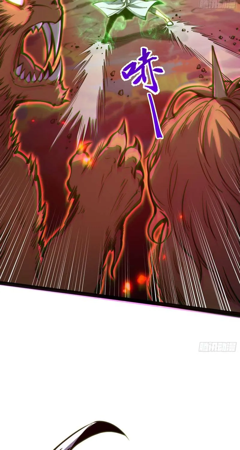 All-Class Awakening:God Slayer, chapter 150, page 29