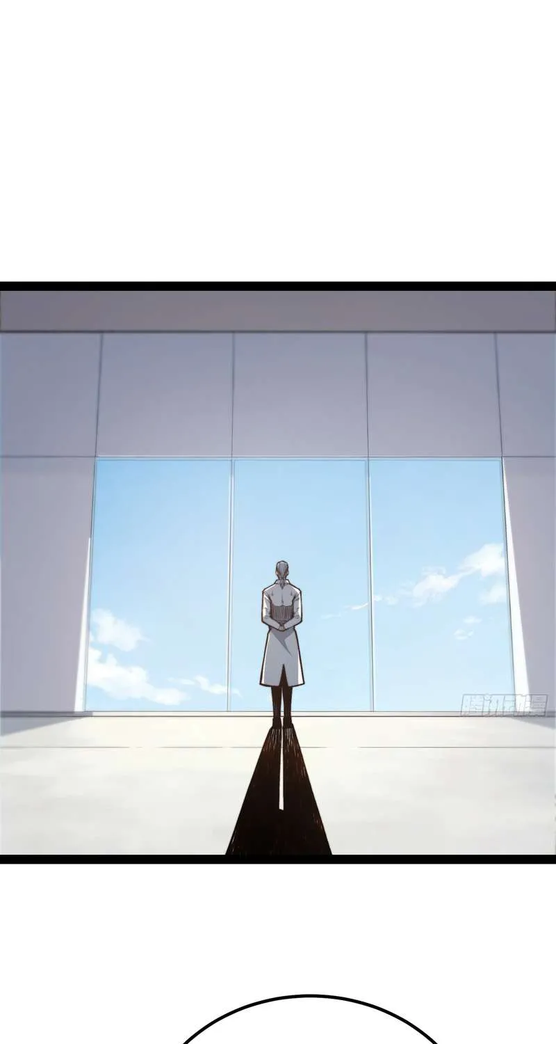 All-Class Awakening:God Slayer, chapter 150, page 51