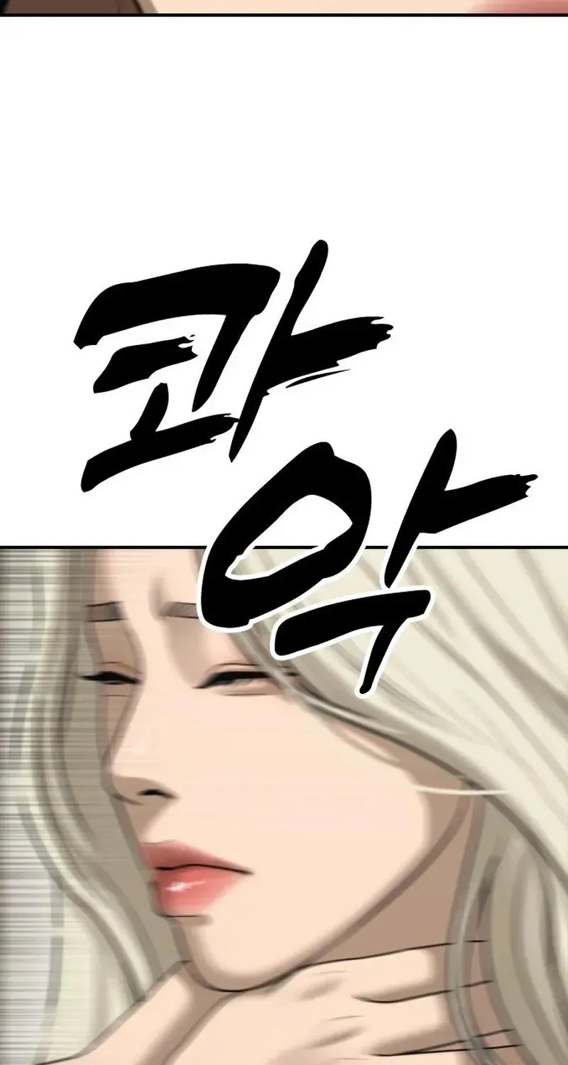 The Apocalypse is Here, chapter 71, page 111