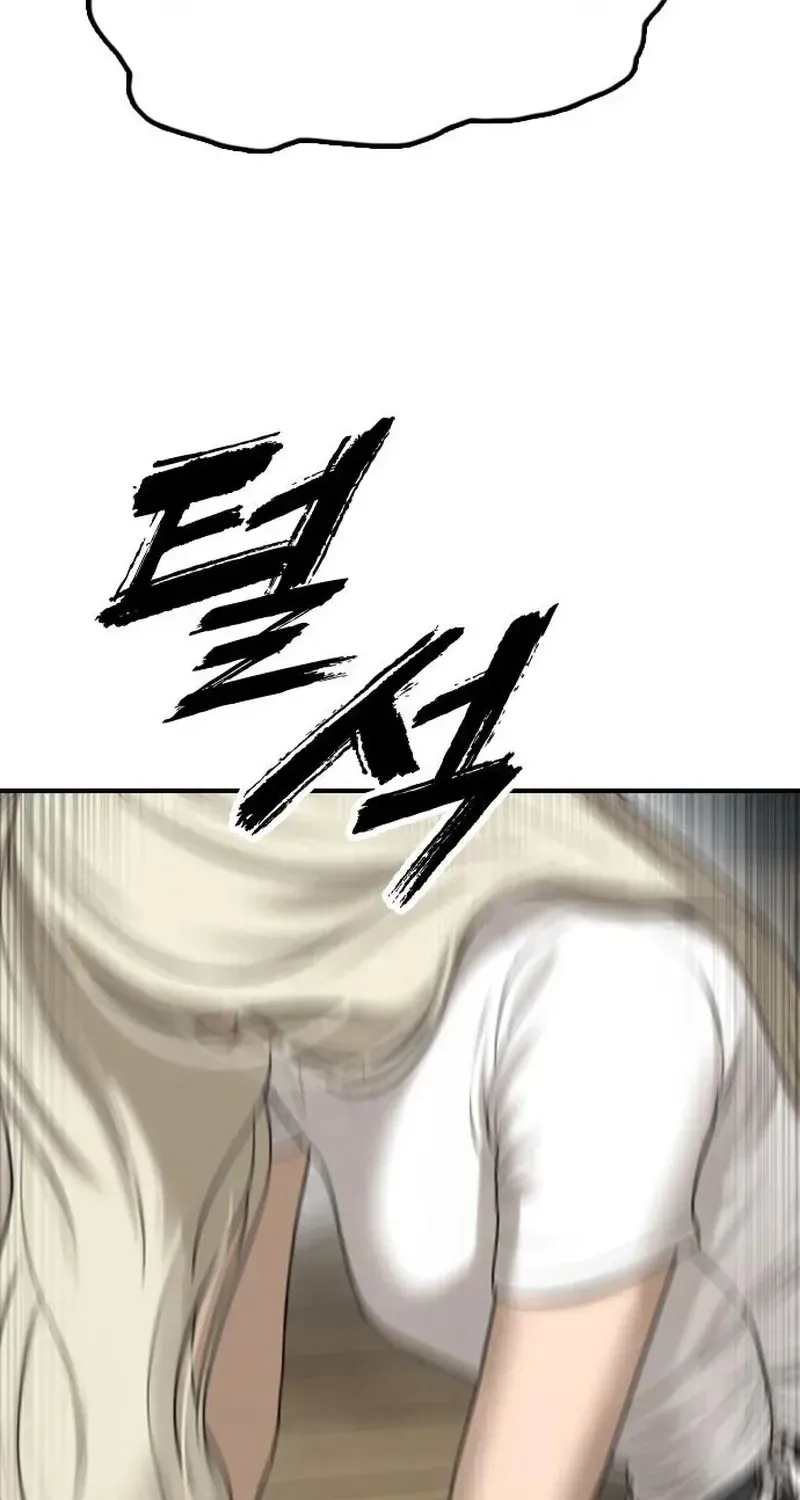 The Apocalypse is Here, chapter 71, page 127