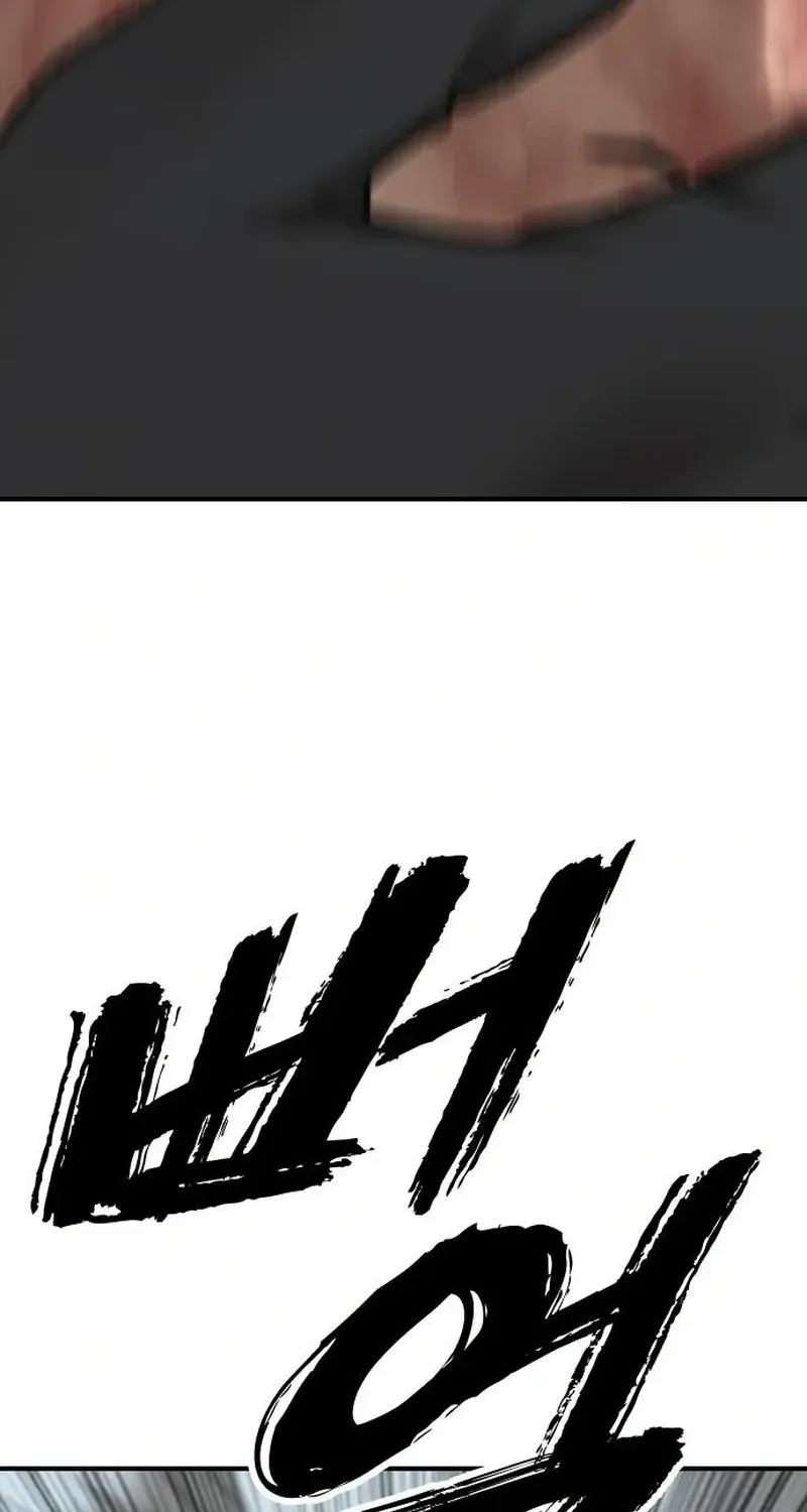 The Apocalypse is Here, chapter 71, page 156