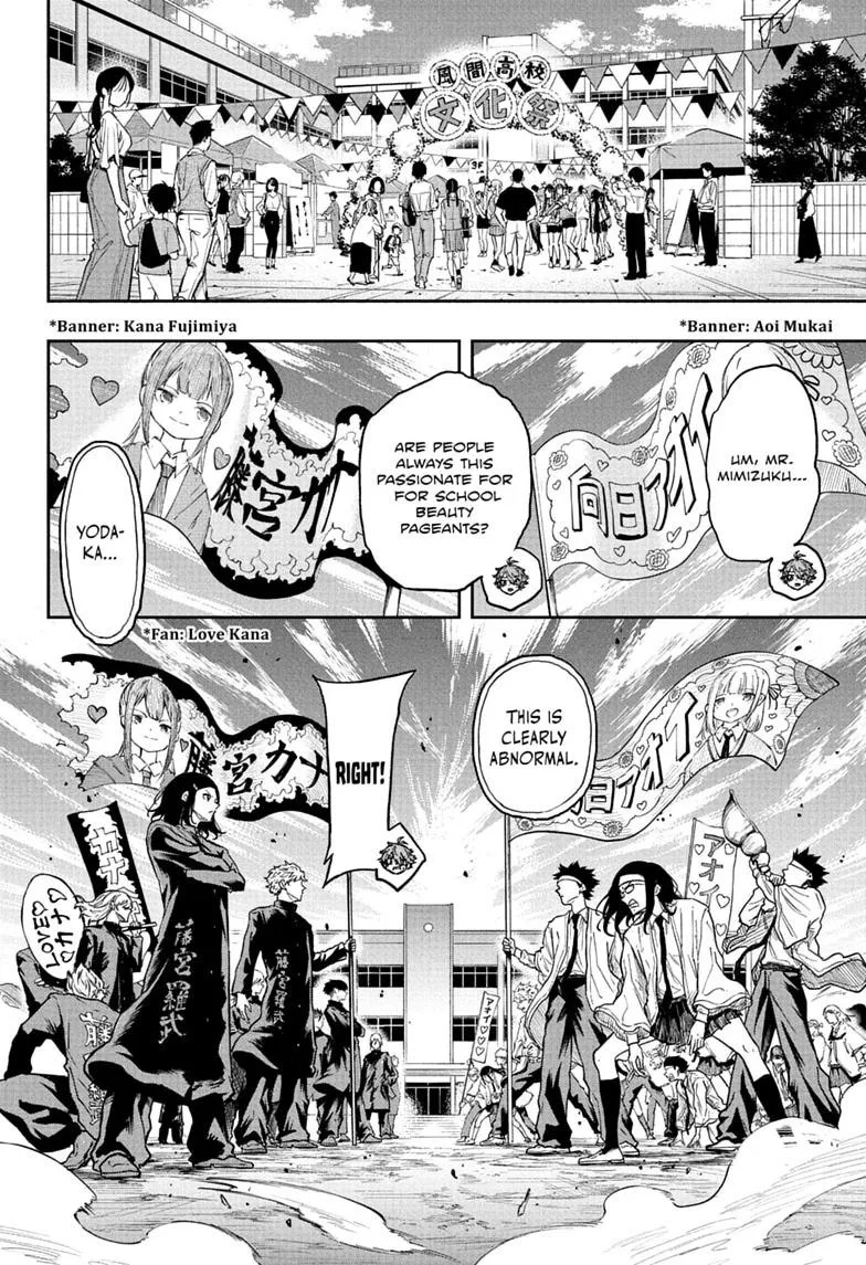Shinobi Undercover Manga, chapter 91, page 4