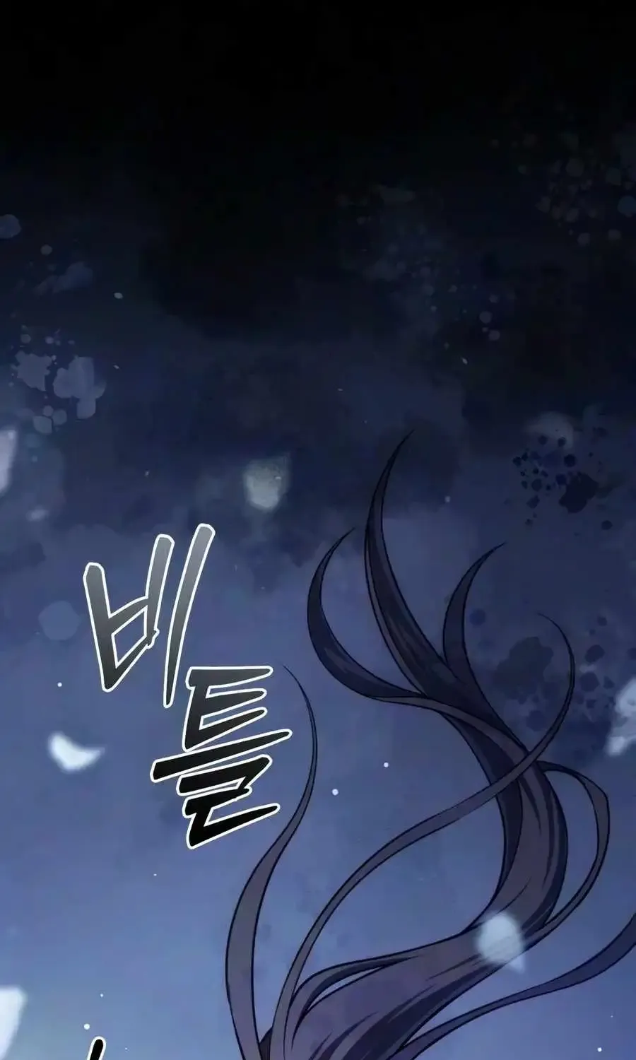 Sichuan’s Supreme King, chapter 37, page 84
