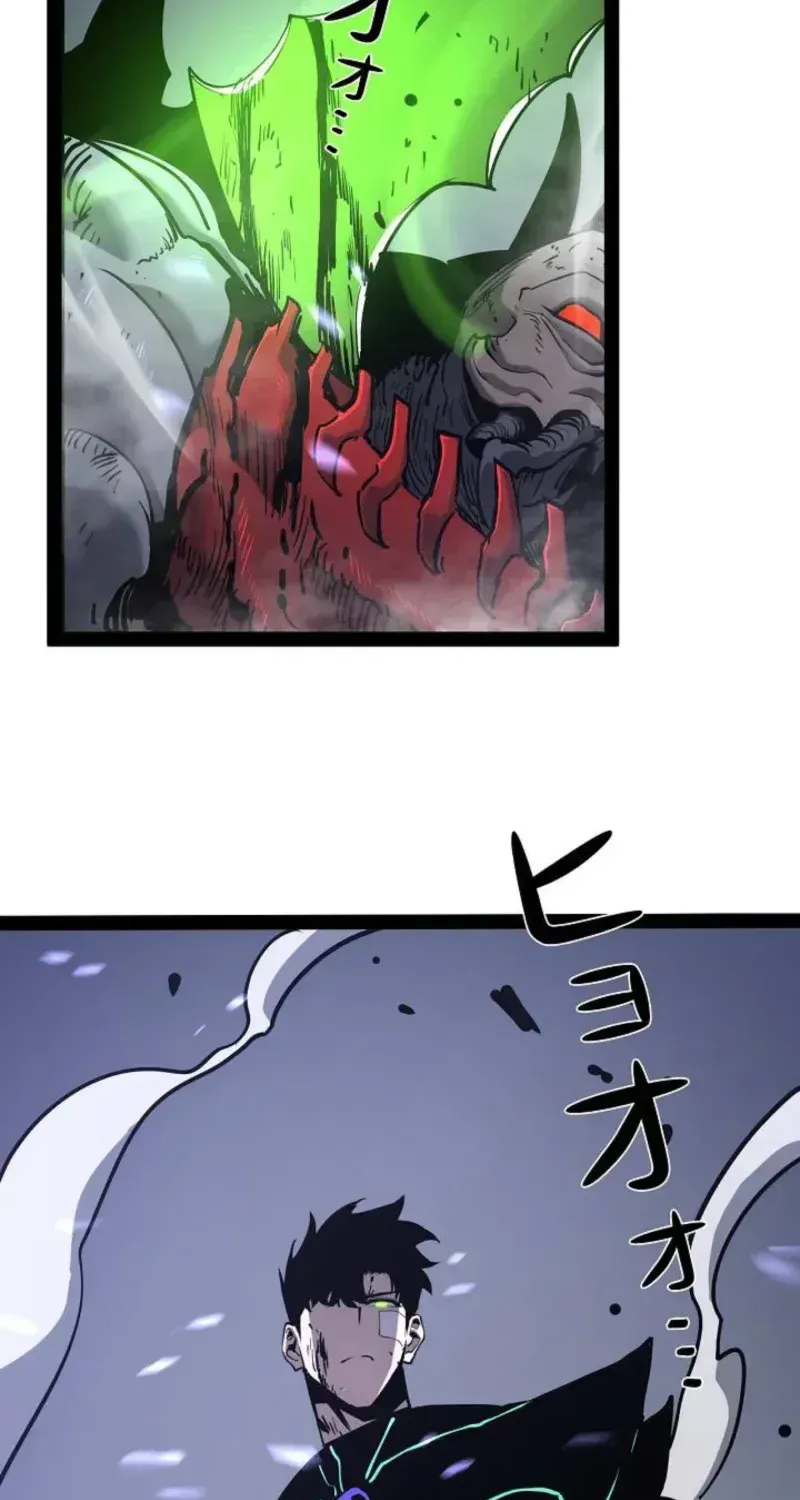 The Divine Ring Descends:The Strongest Otherworld, chapter 65, page 2