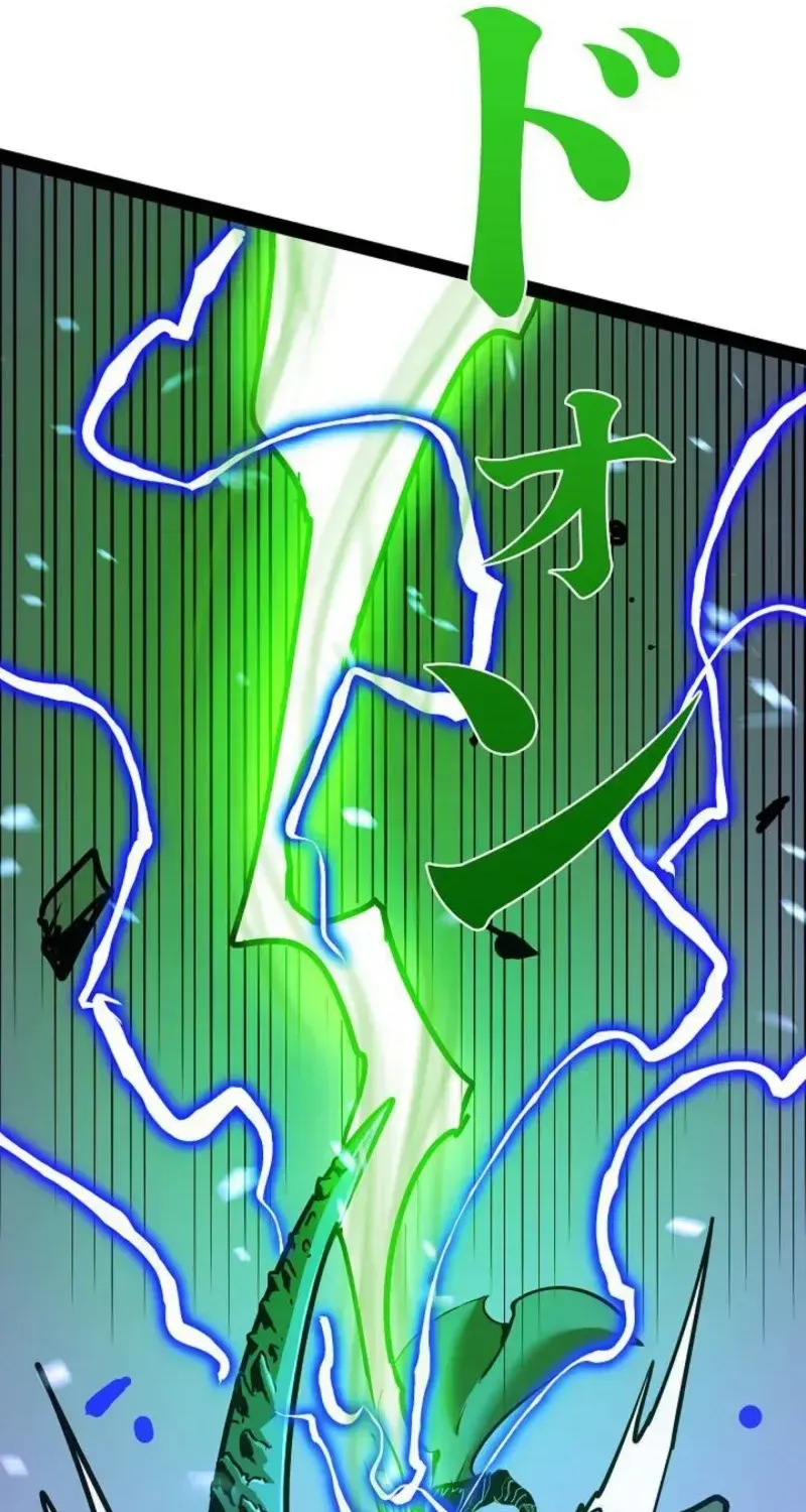 The Divine Ring Descends:The Strongest Otherworld, chapter 65, page 30