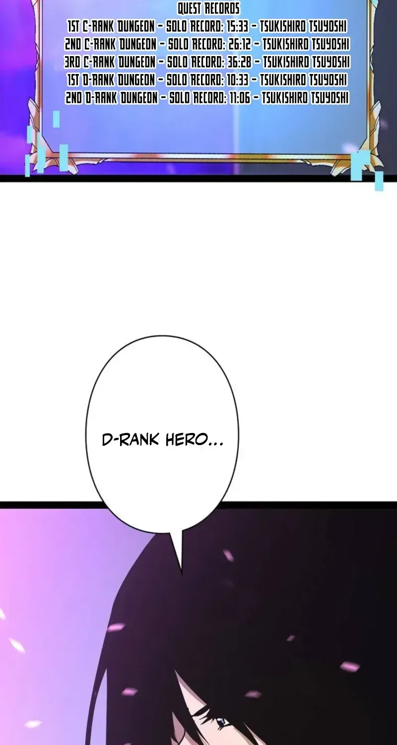 The Divine Ring Descends:The Strongest Otherworld, chapter 65, page 57