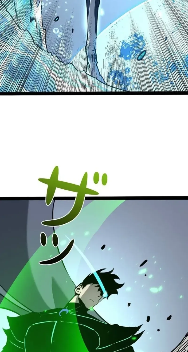 The Divine Ring Descends:The Strongest Otherworld, chapter 66, page 44
