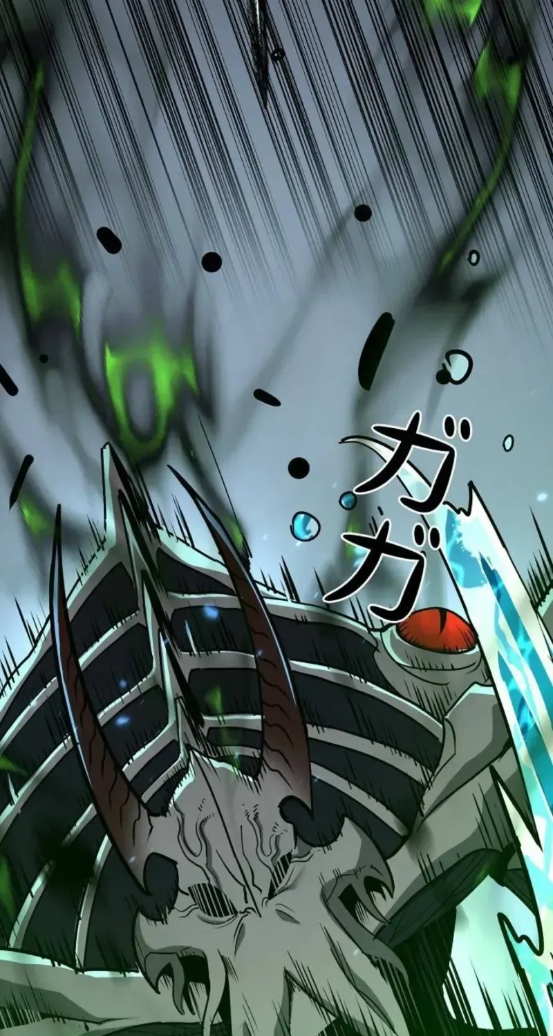 The Divine Ring Descends:The Strongest Otherworld, chapter 66, page 82