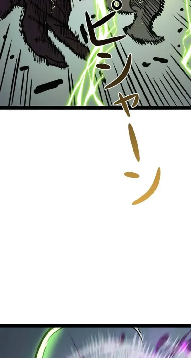 The Divine Ring Descends:The Strongest Otherworld, chapter 67, page 88