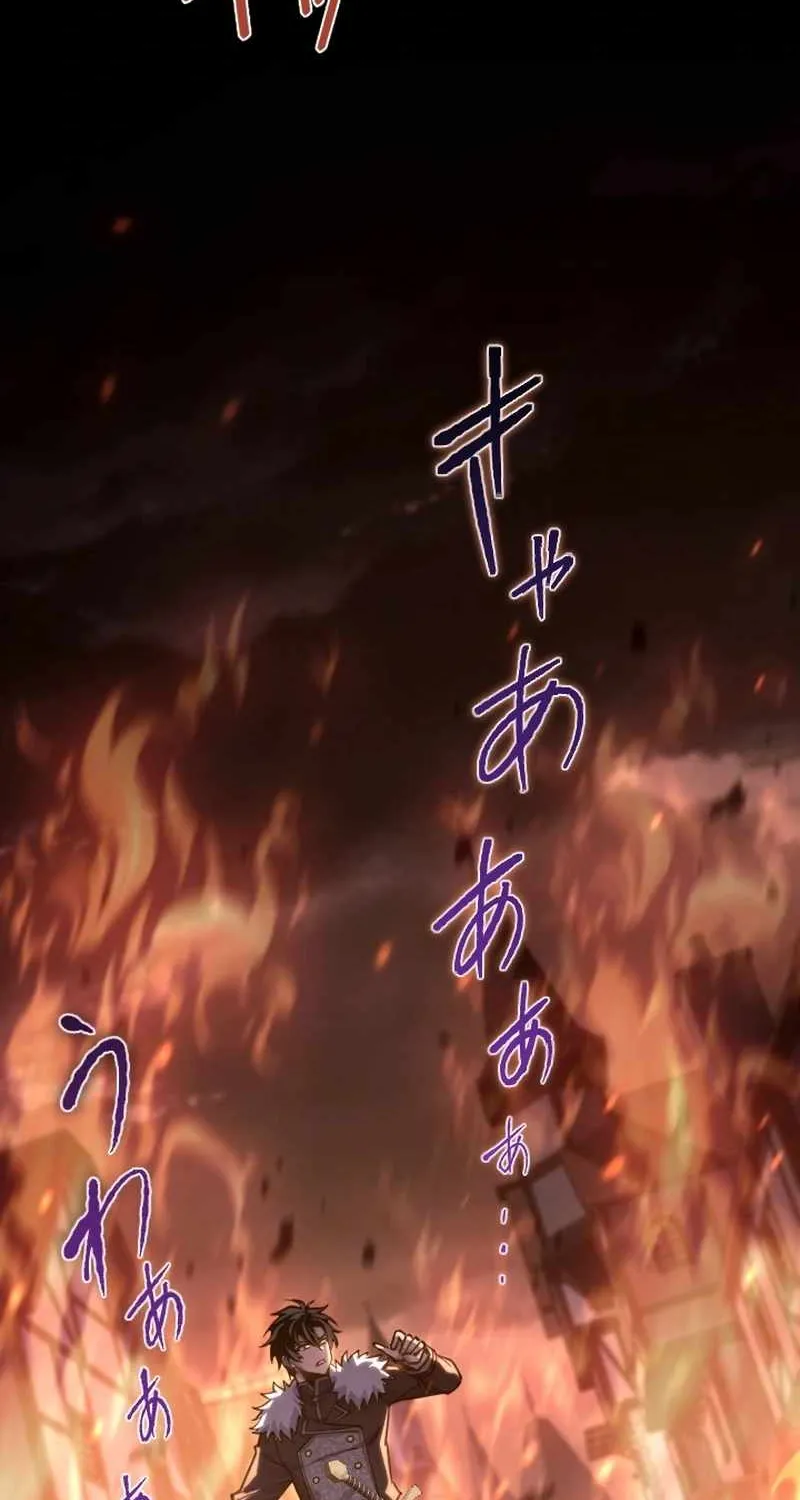 The Rebel of the Tyrant Noble House, chapter 31, page 63