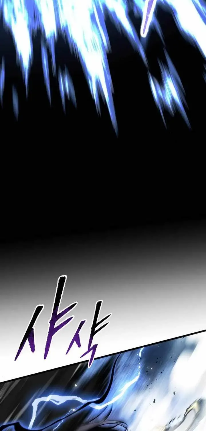 A Dragonslayer's Peerless Regression, chapter 94, page 69