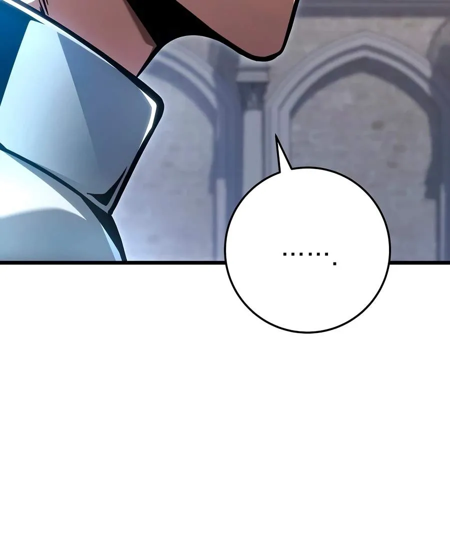 A Dragonslayer's Peerless Regression, chapter 95, page 105