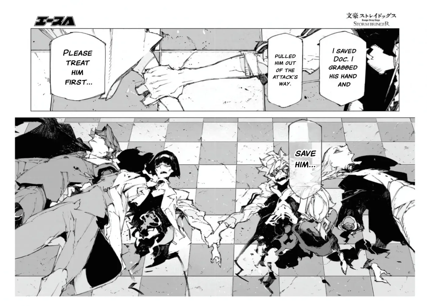 Bungou Stray Dogs: Storm Bringer, chapter 17, page 3