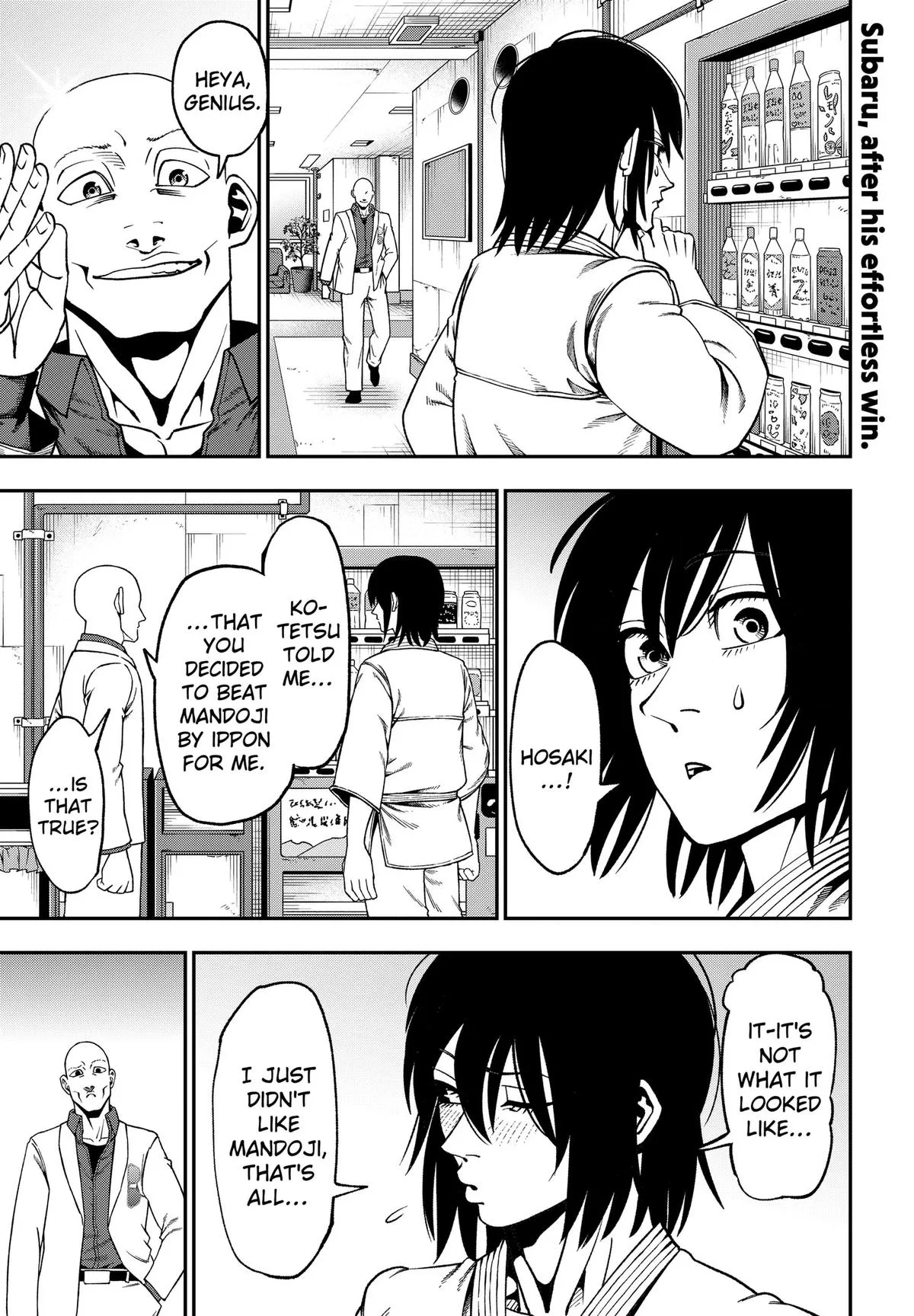 Subaru the Invincible, chapter 15, page 1