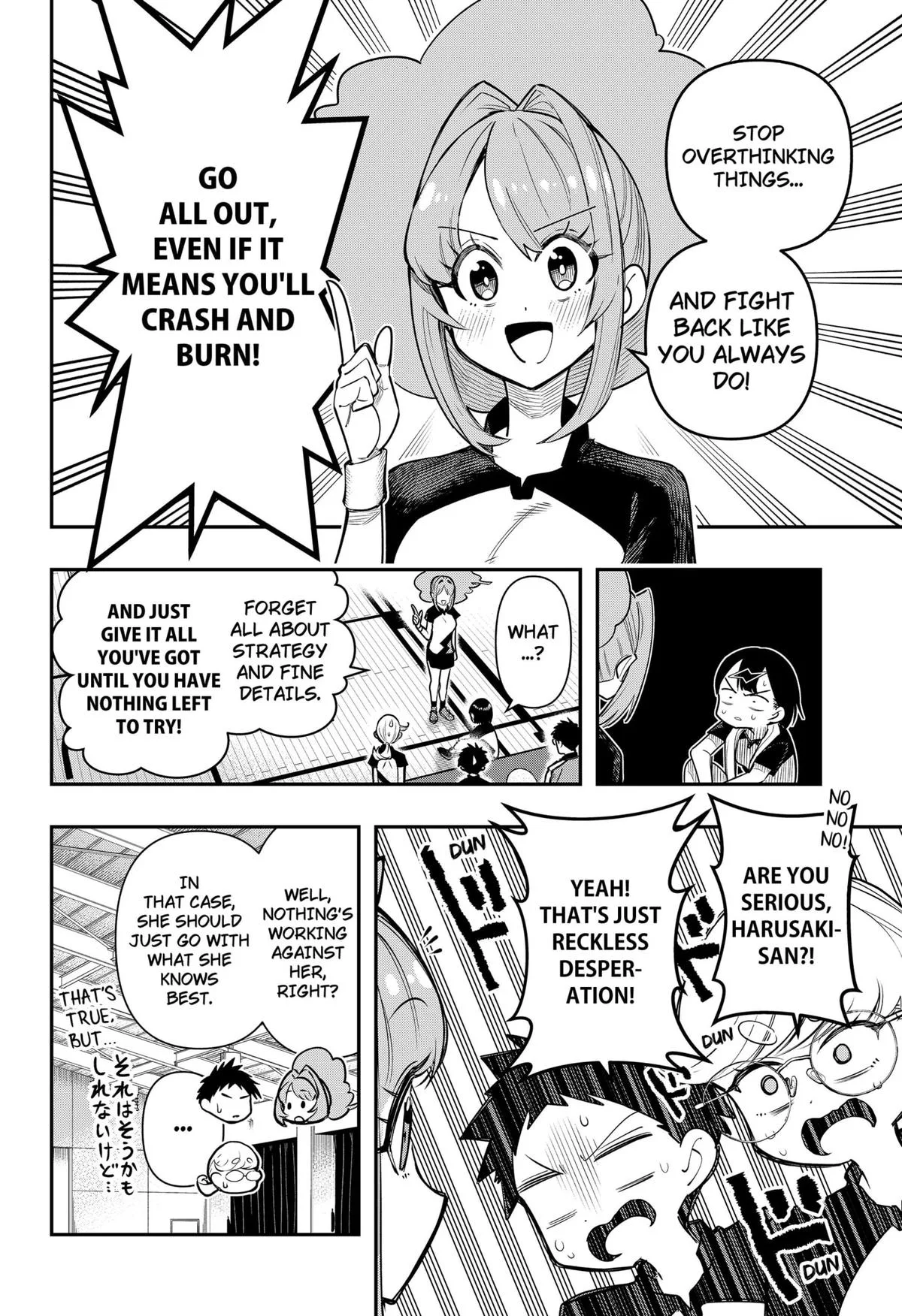 Shunrai Table Tennis, chapter 7, page 2