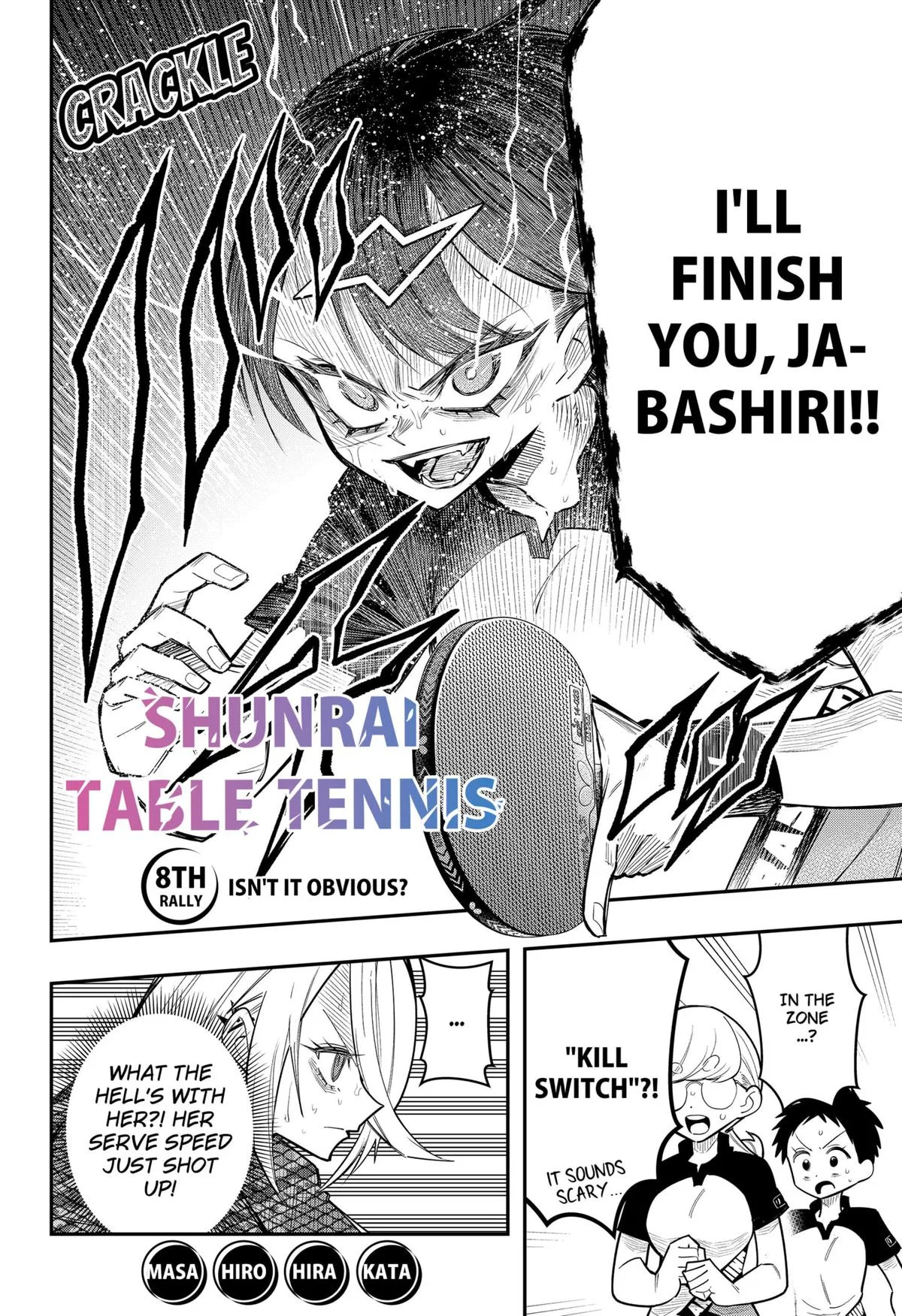 Shunrai Table Tennis, chapter 8, page 2
