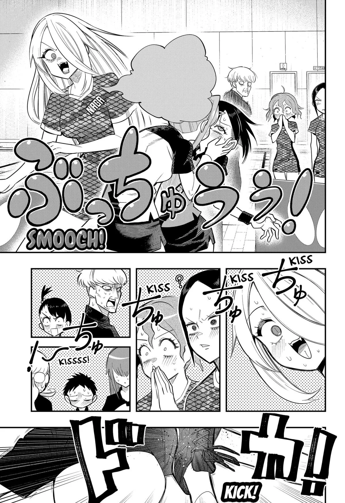 Shunrai Table Tennis, chapter 10, page 11